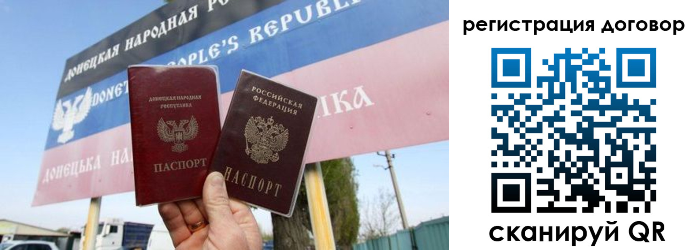 временная регистрация в квартире в Альметьевске