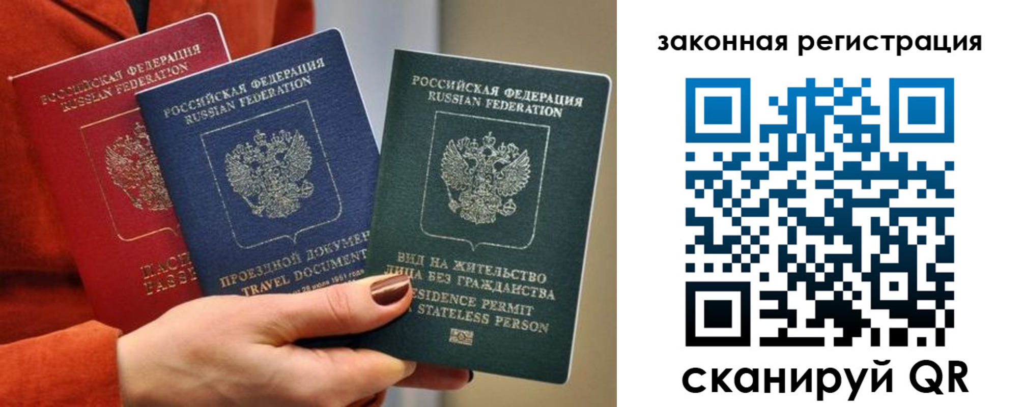 миграционный учет в Альметьевске