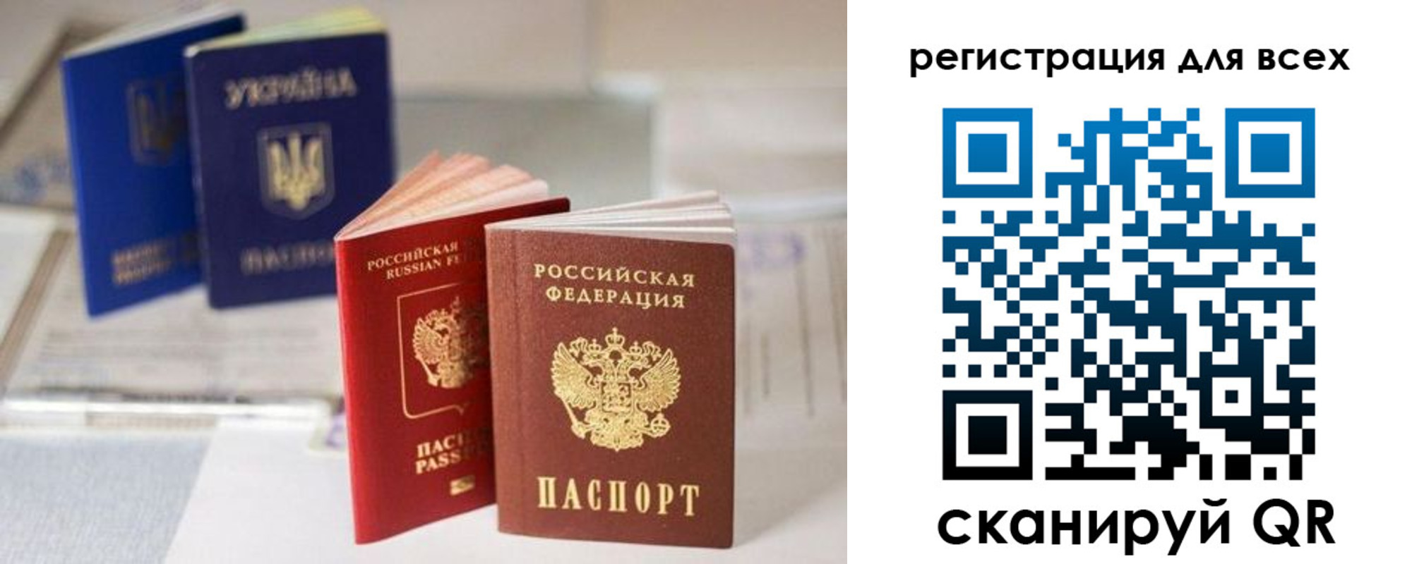 временная регистрация в Альметьевске