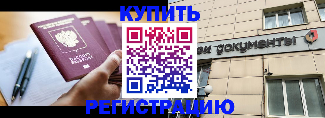 найти адрес прописки в Альметьевске