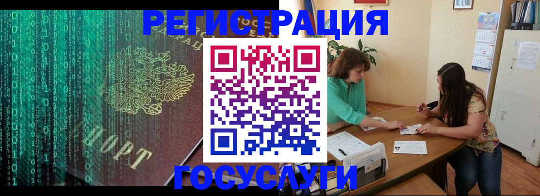 прописка для школы в Альметьевске